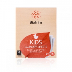 Пластины для стирки BioTrim KIDS
